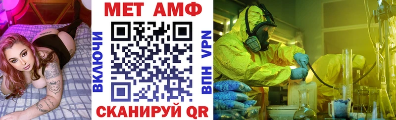 АМФ Розовый  Майкоп 