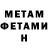 Метадон methadone T Rusky