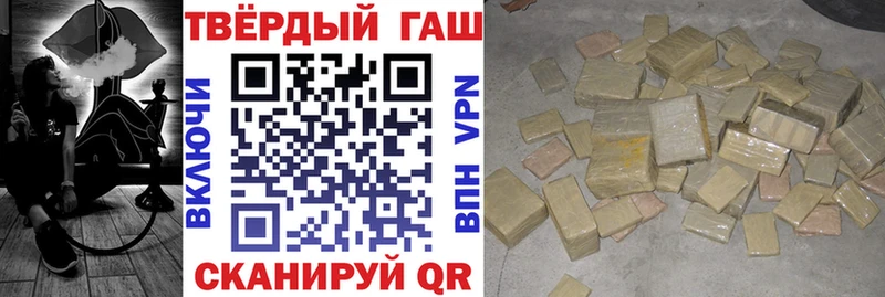 ГАШИШ хэш Майкоп