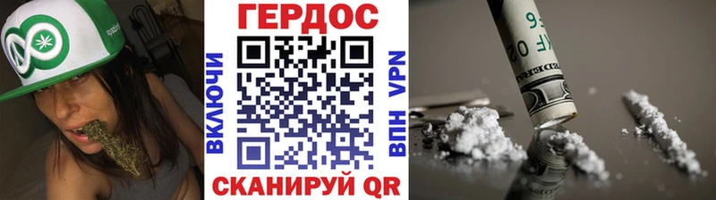 ГЕРОИН Heroin  Майкоп 