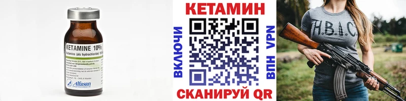 Кетамин ketamine  наркотики  Майкоп 