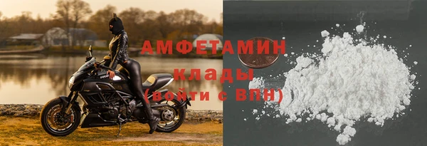 каннабис Волоколамск