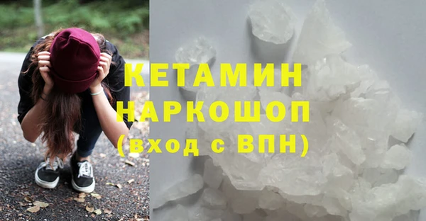 каннабис Волоколамск