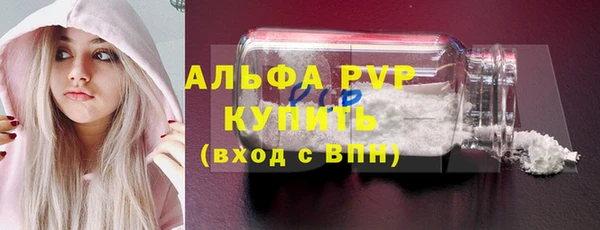 каннабис Волосово