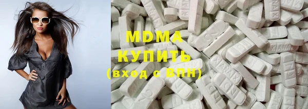 PSILOCYBIN Володарск