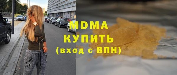 каннабис Волоколамск