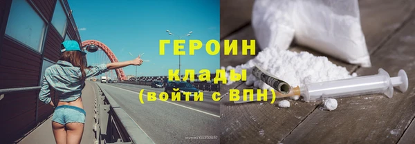 каннабис Волоколамск