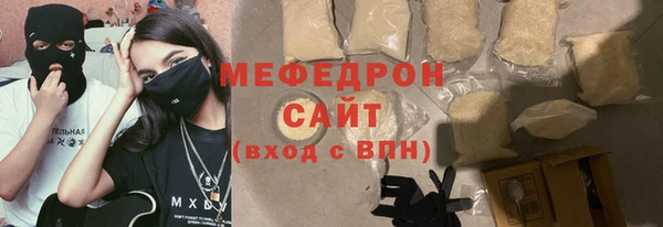 каннабис Волоколамск