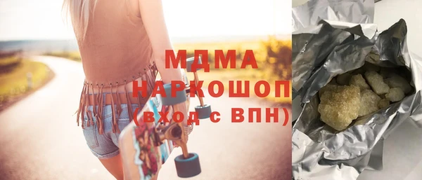 каннабис Волоколамск
