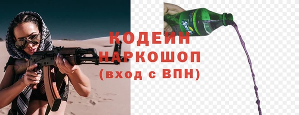 PSILOCYBIN Володарск