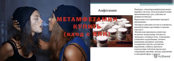PSILOCYBIN Володарск