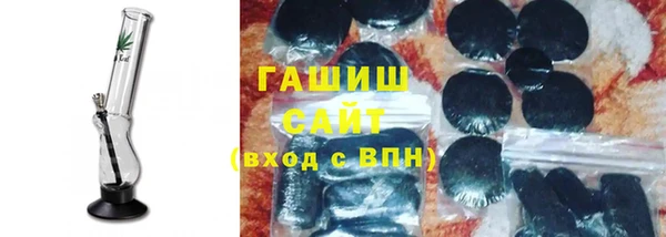 каннабис Волосово