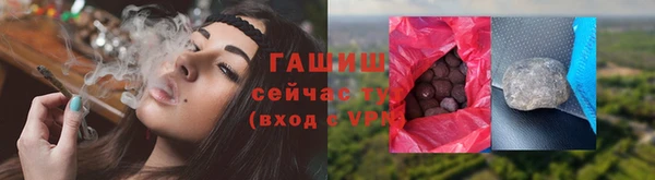 каннабис Волосово