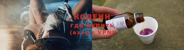 каннабис Волоколамск