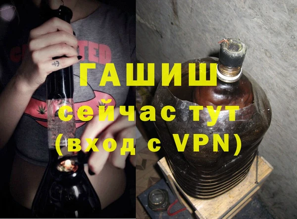 каннабис Волосово