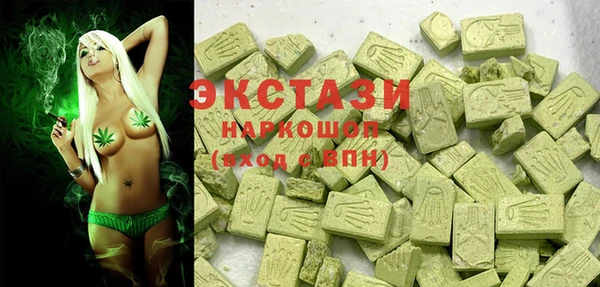 каннабис Волоколамск