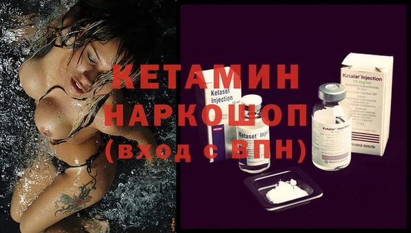 каннабис Волосово