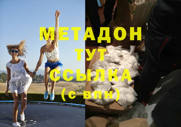 каннабис Волосово