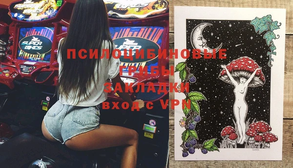 каннабис Волоколамск