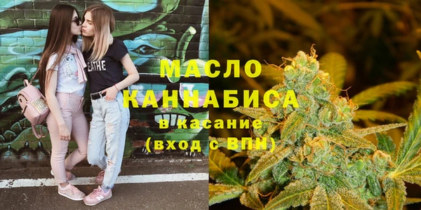 каннабис Волоколамск