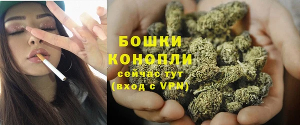 каннабис Волосово