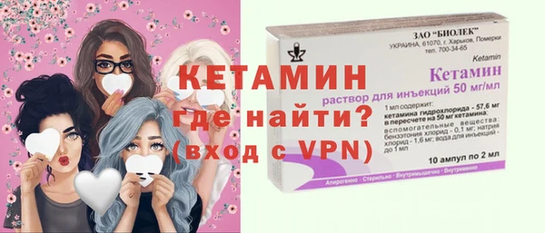 каннабис Волоколамск