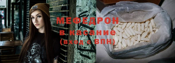 каннабис Волосово