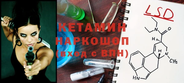 каннабис Волоколамск