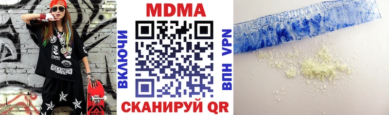 МЕГА вход хочу Майкоп MDMA кристаллы