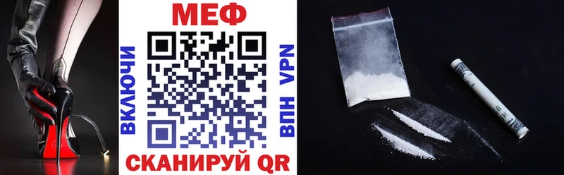 мега вход  Майкоп  Мефедрон 4 MMC 