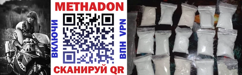 даркнет сайт  Майкоп  Метадон methadone 