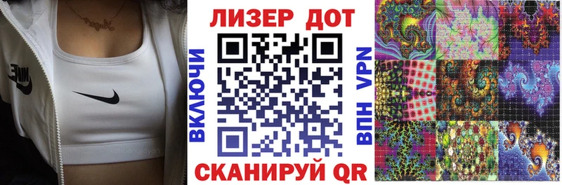 мега рабочий сайт  Майкоп  Марки N-bome 1,8мг 