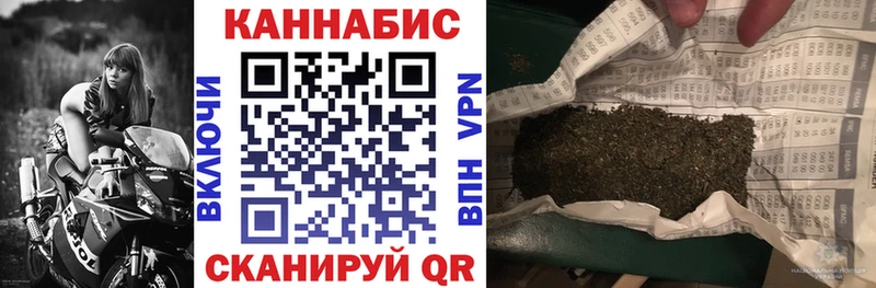 Бошки марихуана LSD WEED  продажа наркотиков  hydra tor  Майкоп 